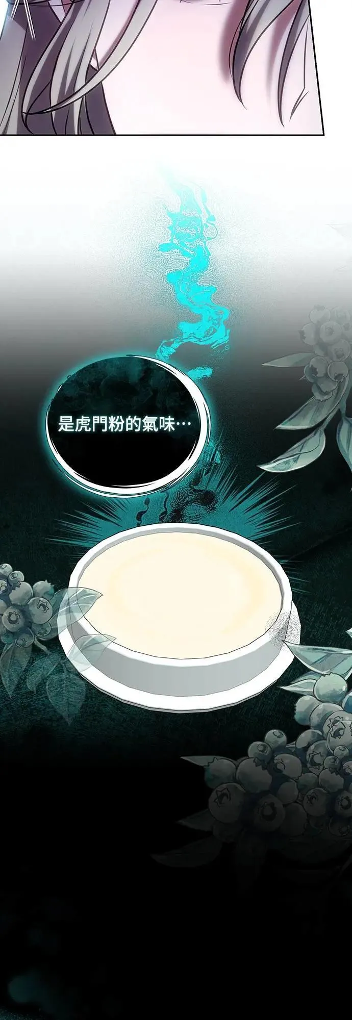 第83话 副作用47