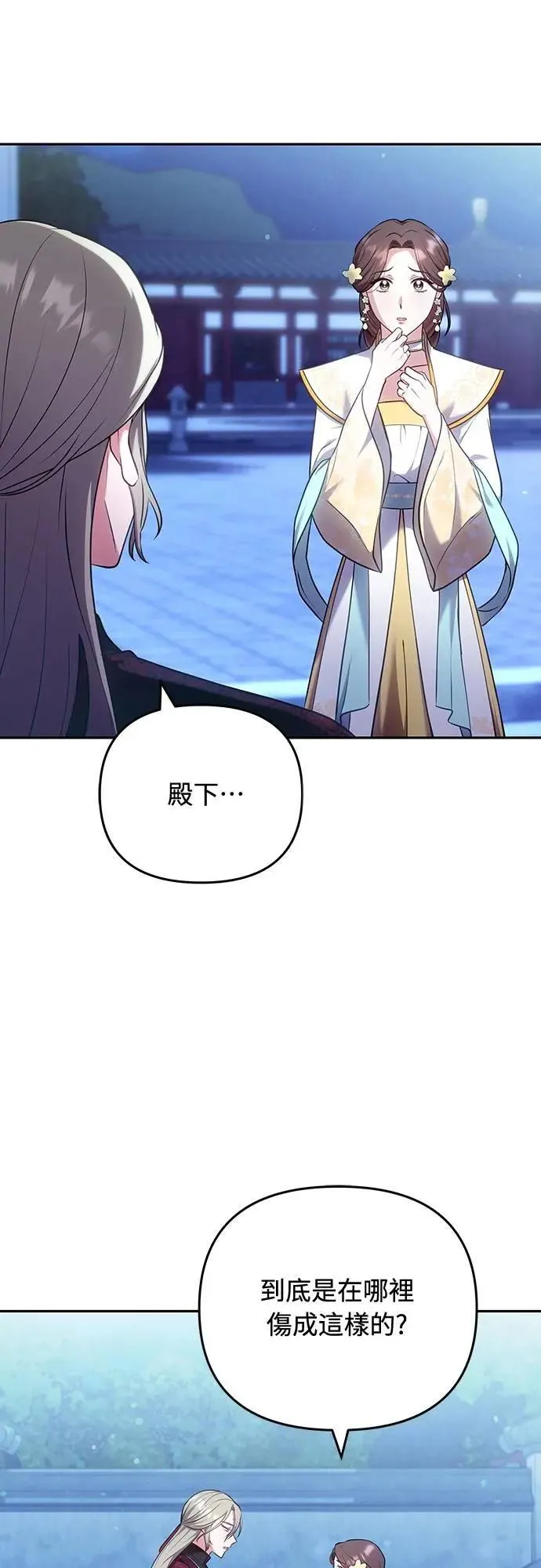 第83话 副作用41