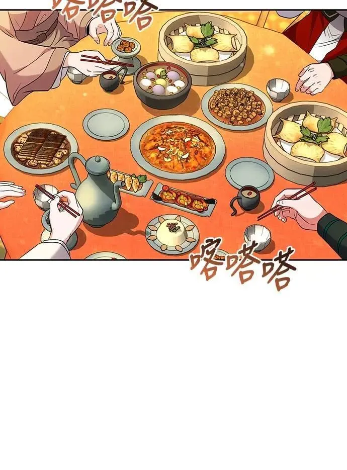 第68话 介垣的弟弟4