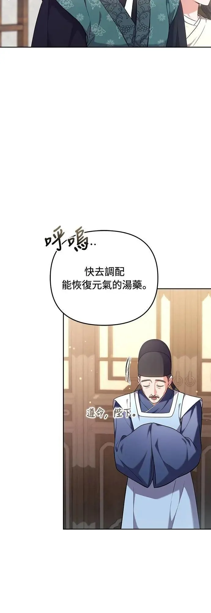 第85话 好像在哪里见过?15