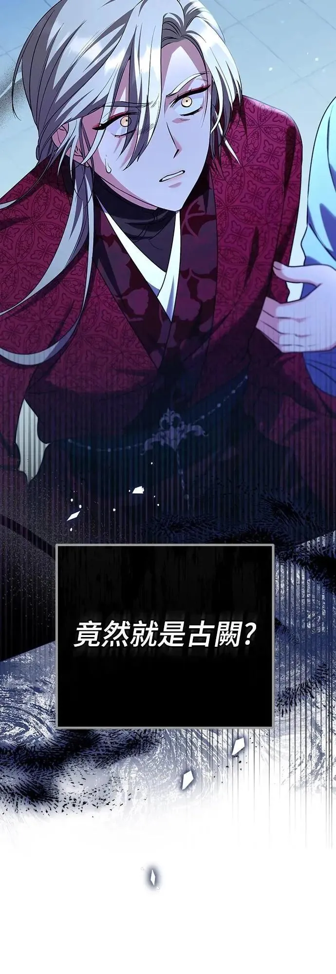 第80话 因为很好奇会怎么样59