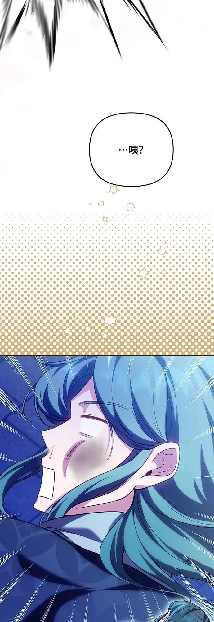 第79话 长公主回来了?71