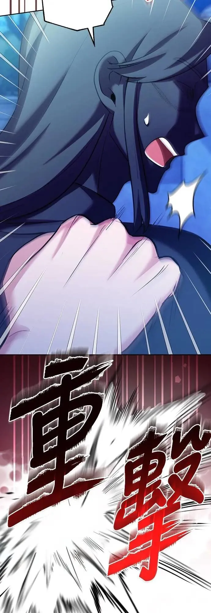 第79话 长公主回来了?70