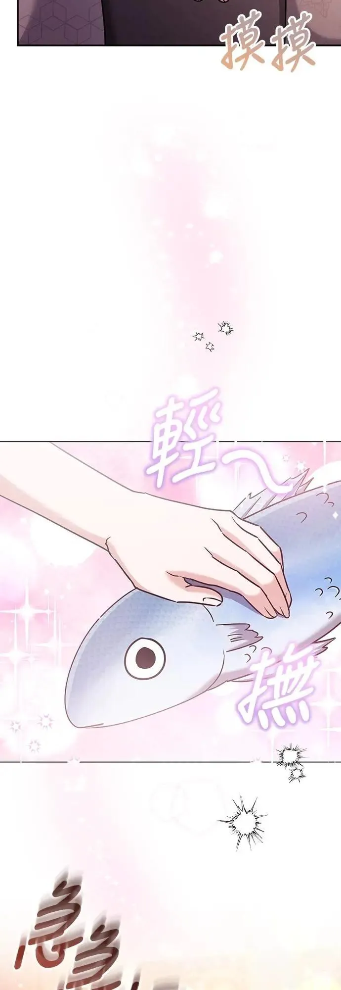 第73话 我们牵手太久了28