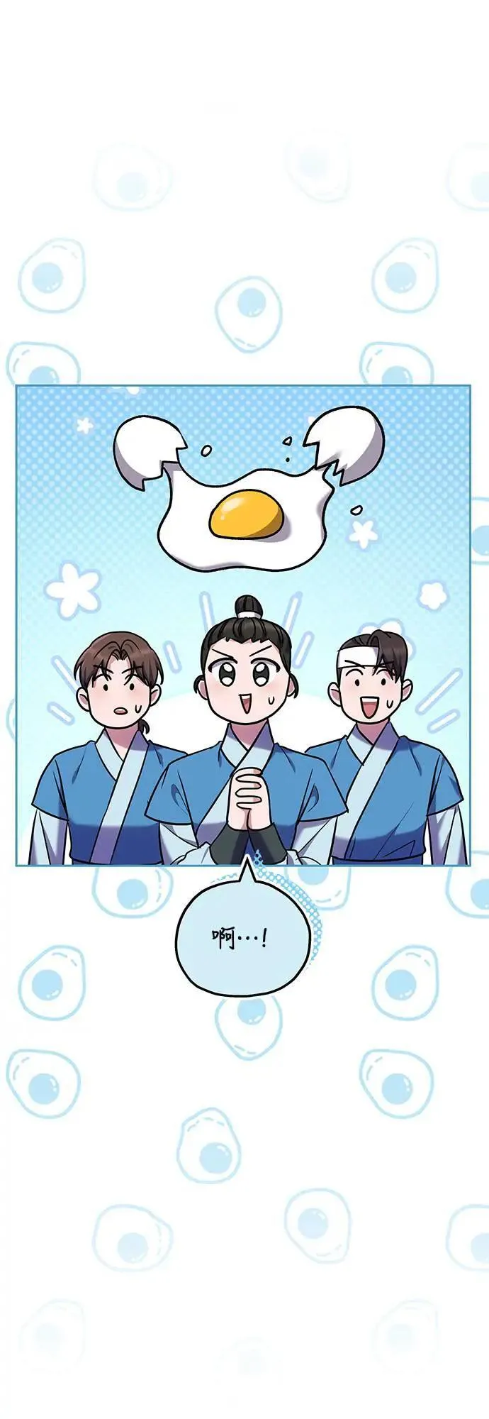 第66话 脱逃途中相遇46