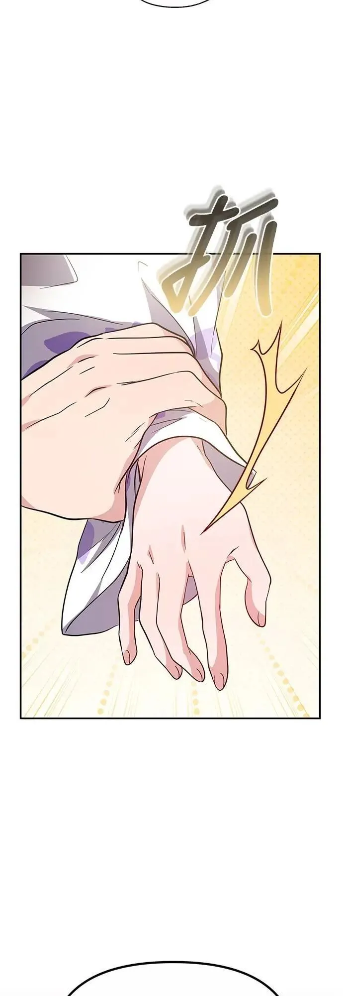 第73话 我们牵手太久了56
