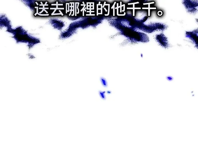 第78话 越幸福越担忧44