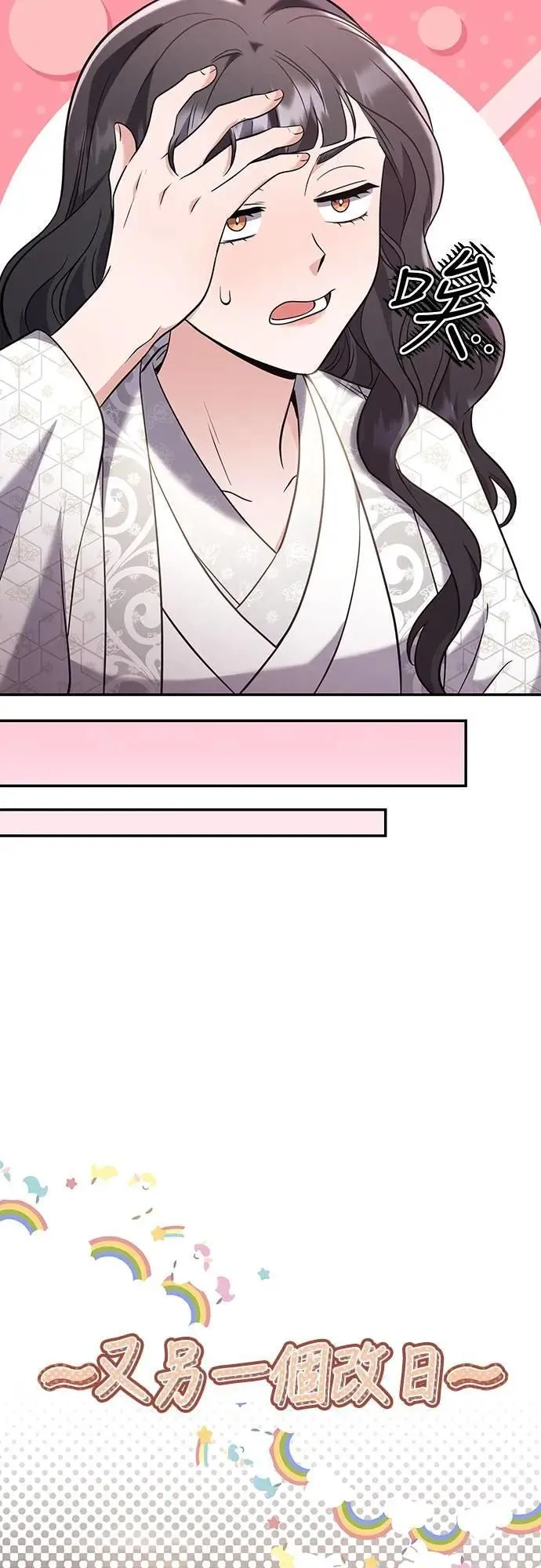 第73话 我们牵手太久了41