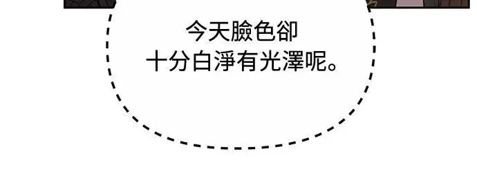 第70话 会产生信赖还是粉碎爱情30