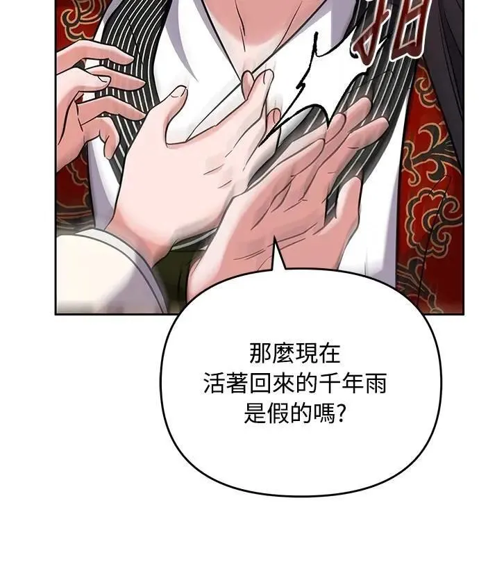 第68话 介垣的弟弟27