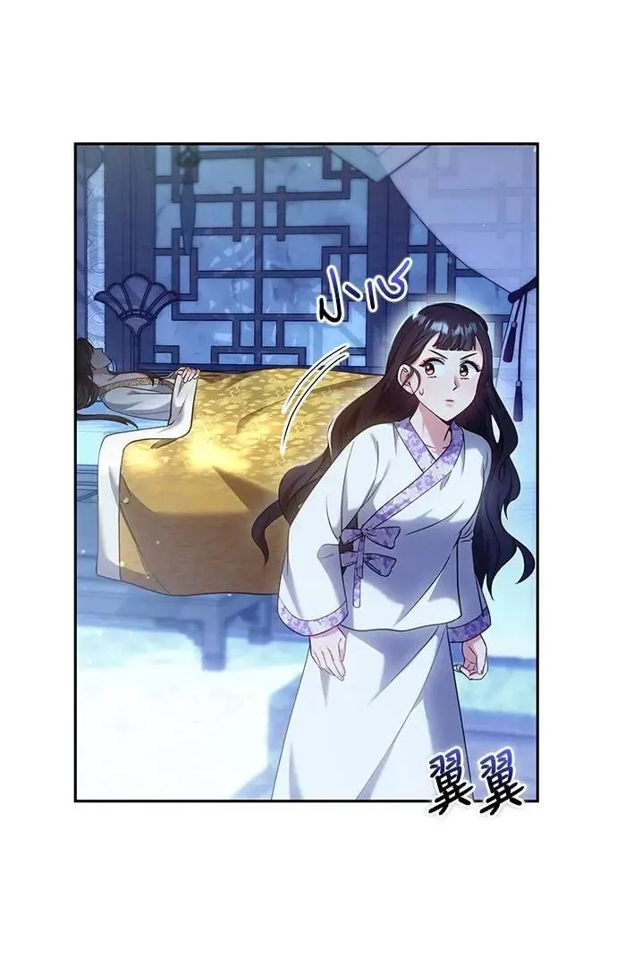 第84话 现在我能相信你了3