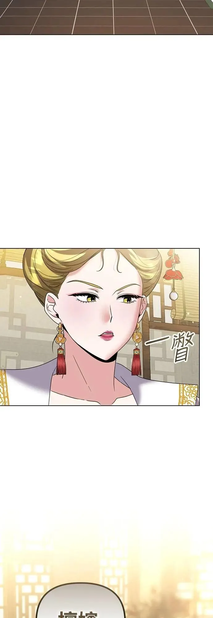 第77话 春日犯困71