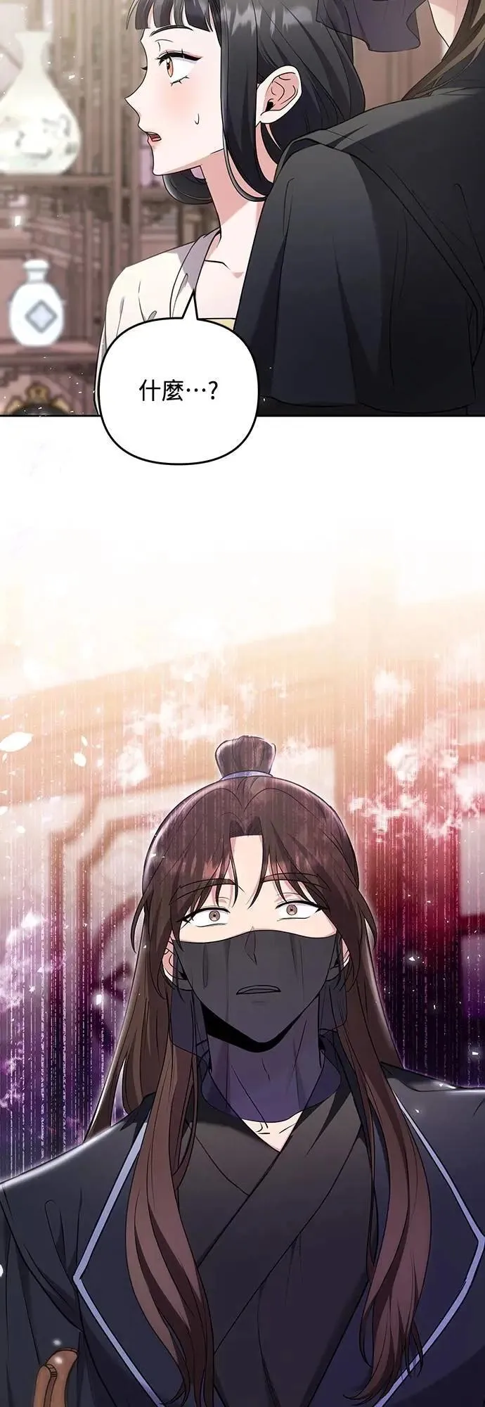 第79话 长公主回来了?28