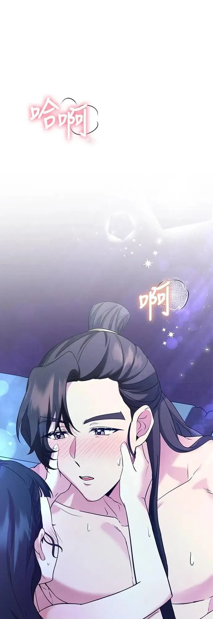 第76话 小心一点的话就不会这样了77