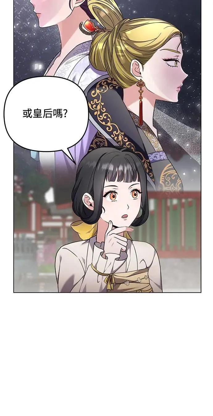 第78话 越幸福越担忧39