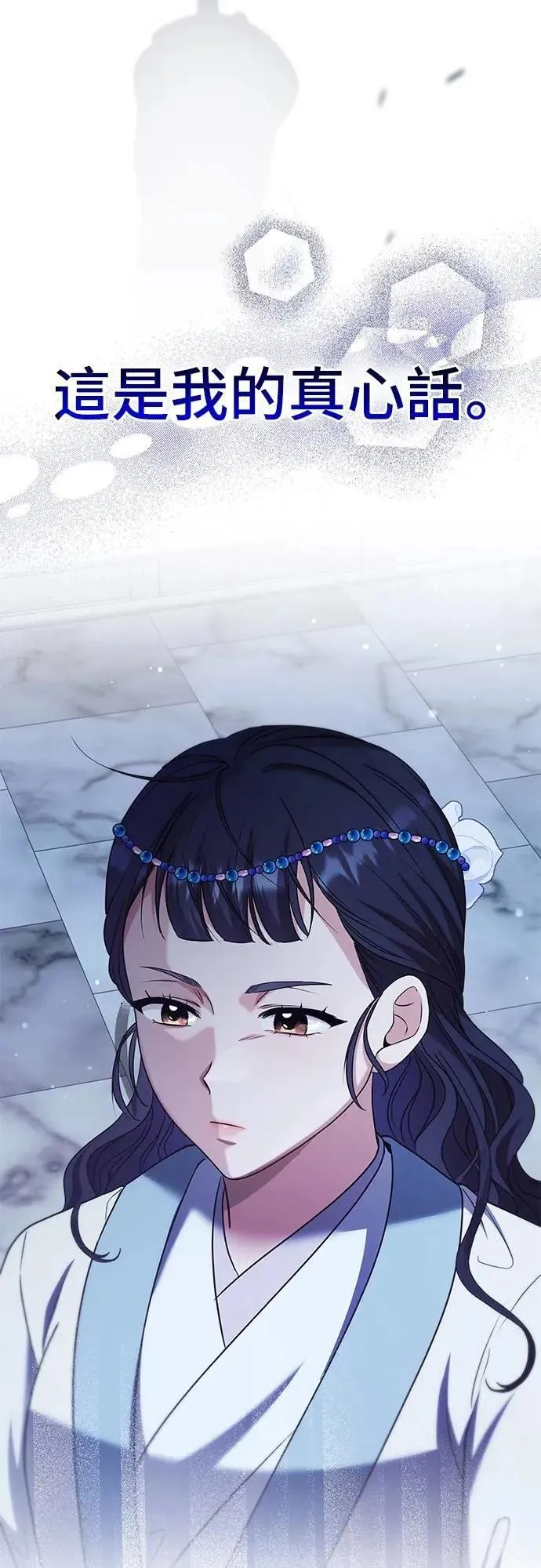 第69话 请把手拿开37