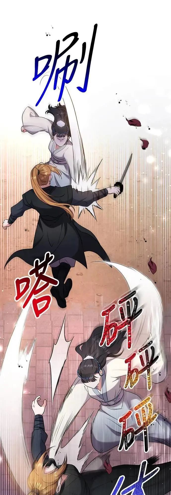 第69话 请把手拿开59