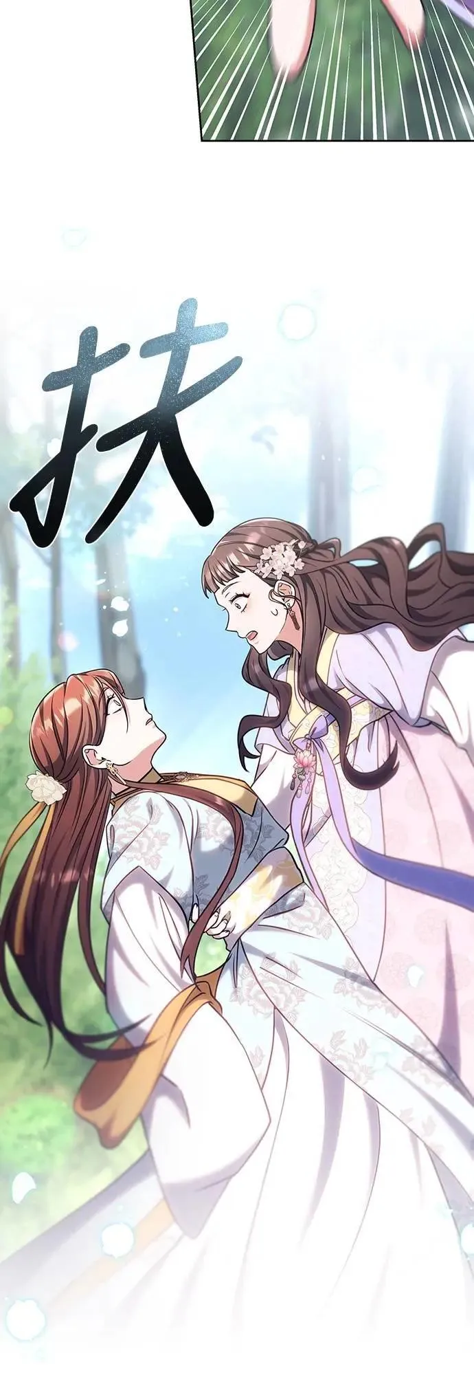 第87话 什么时候开始变成姐妹关系了?56