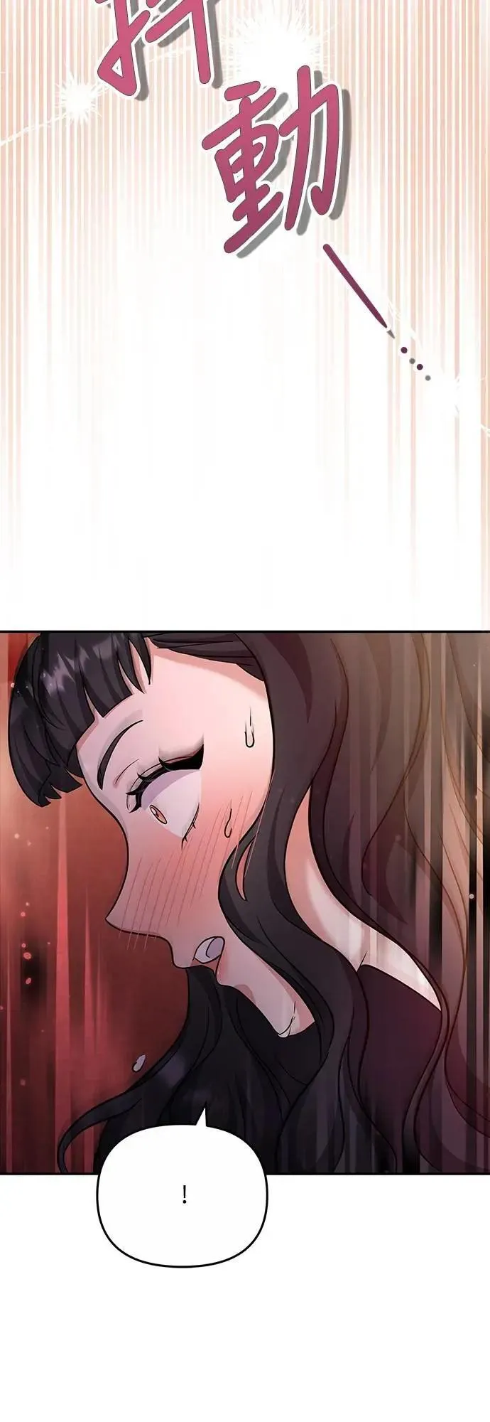 第74话 可能会晕过去?57