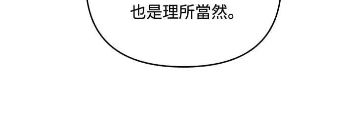 第85话 好像在哪里见过?17