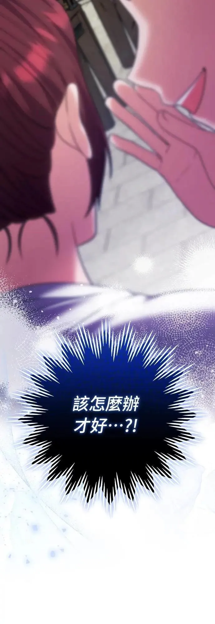 第85话 好像在哪里见过?61