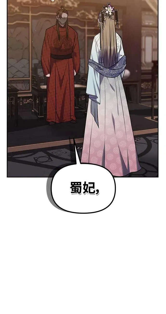 第66话 脱逃途中相遇60