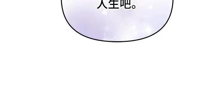 第69话 请把手拿开39