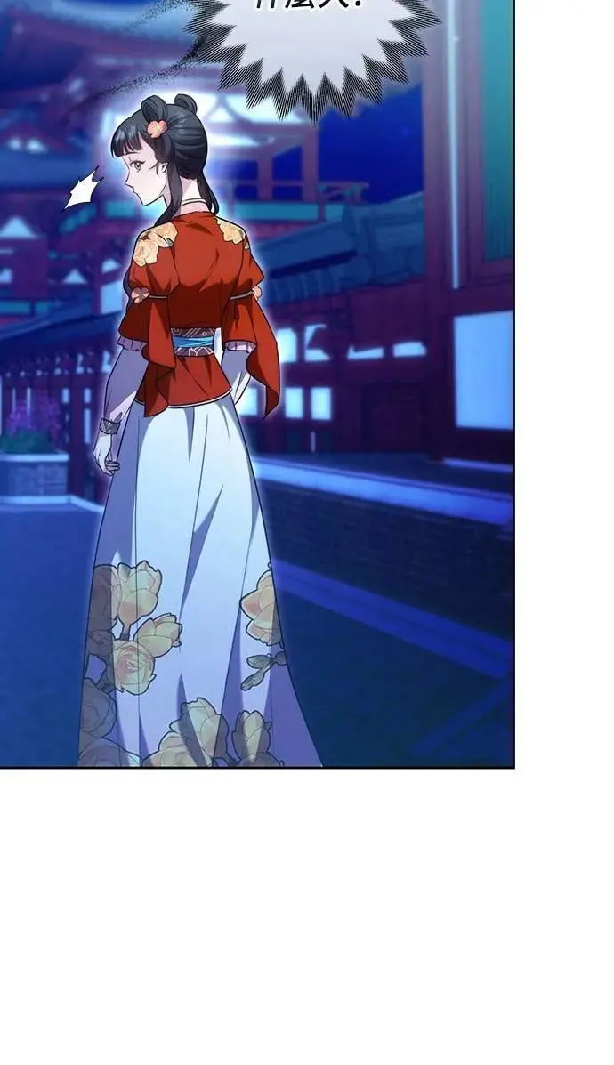 第79话 长公主回来了?60