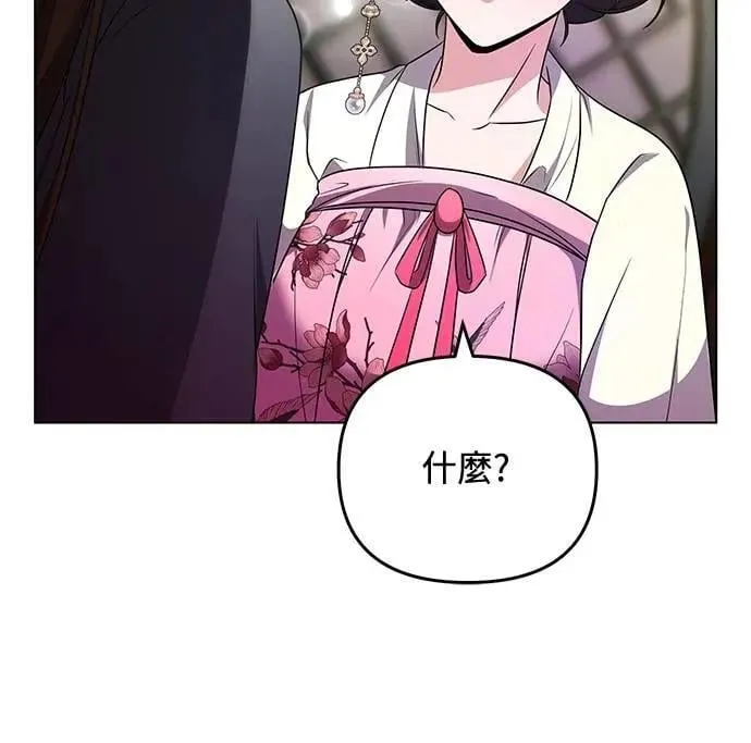 第75话 不论我是何种面貌，你都要爱我40