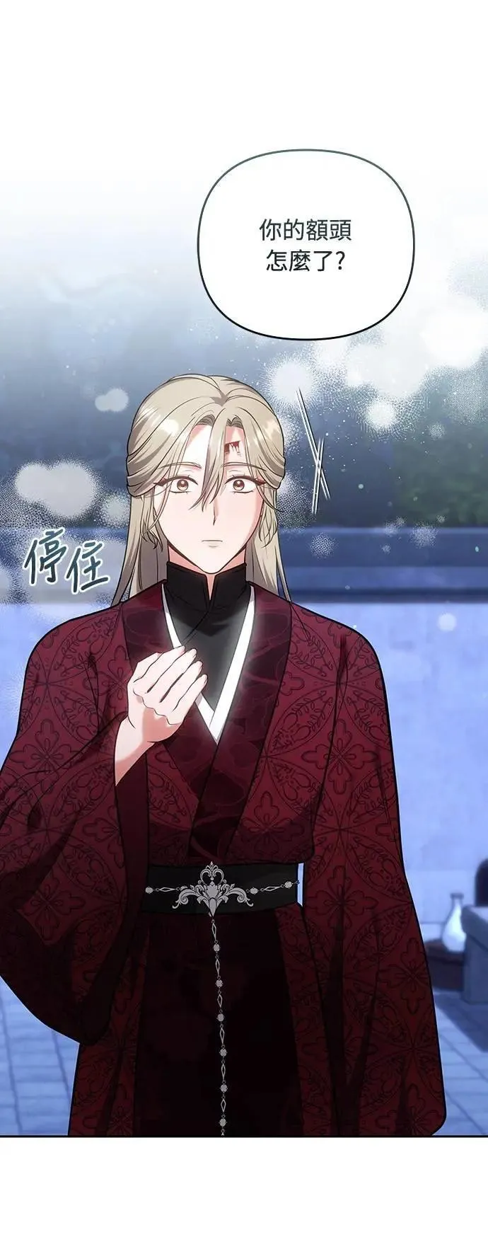 第83话 副作用40