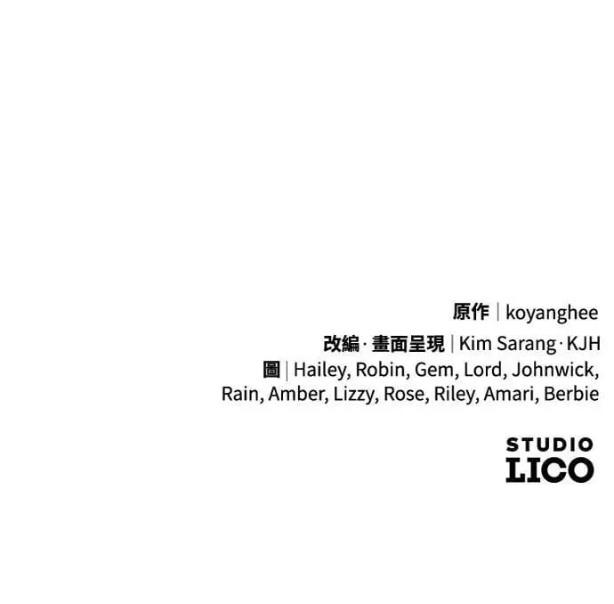 第80话 因为很好奇会怎么样60