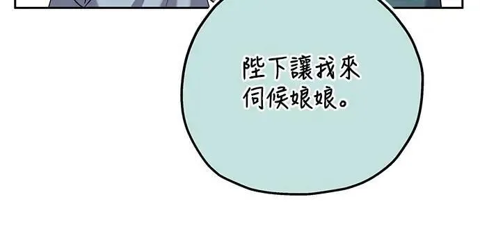 第68话 介垣的弟弟52