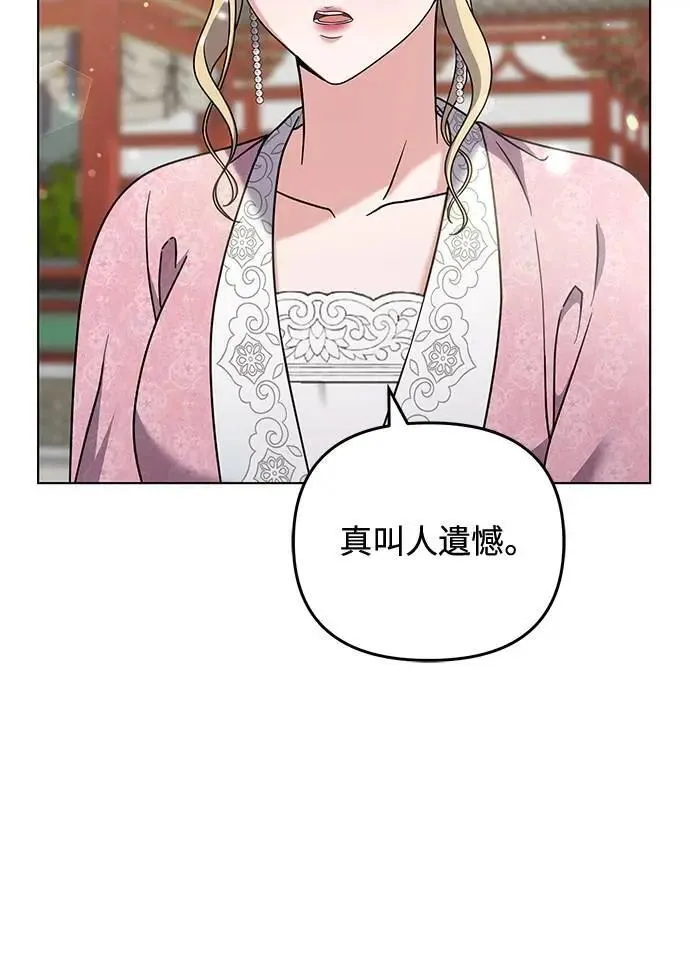 第78话 越幸福越担忧34