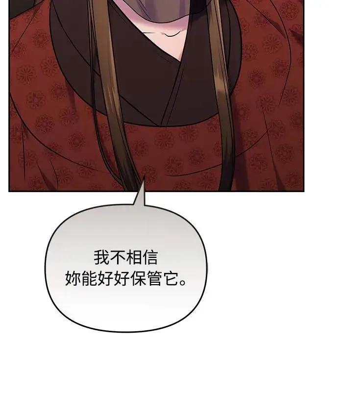 第66话 脱逃途中相遇50