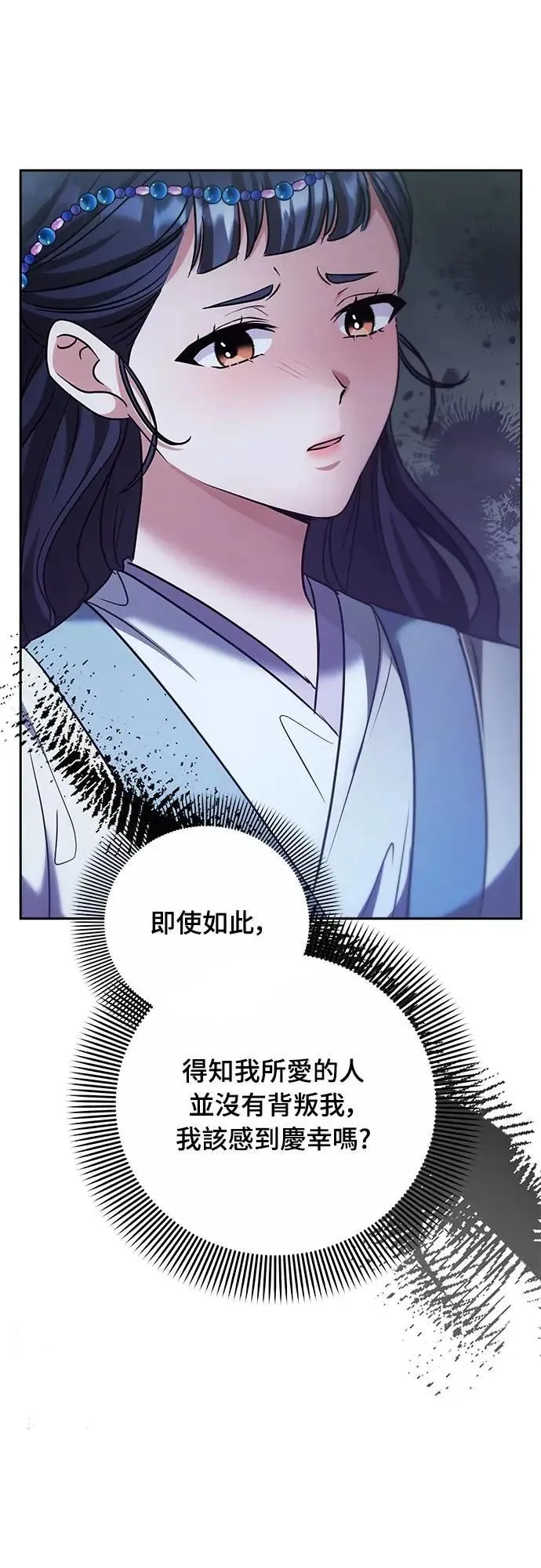 第69话 请把手拿开5