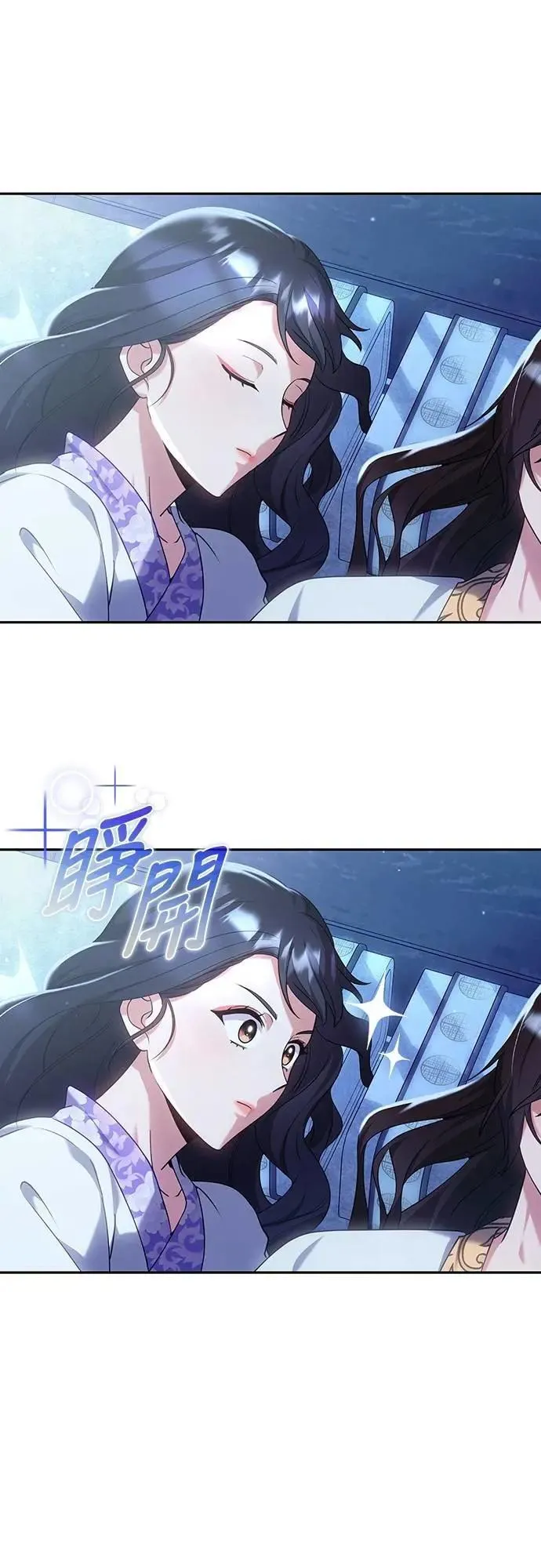 第84话 现在我能相信你了2