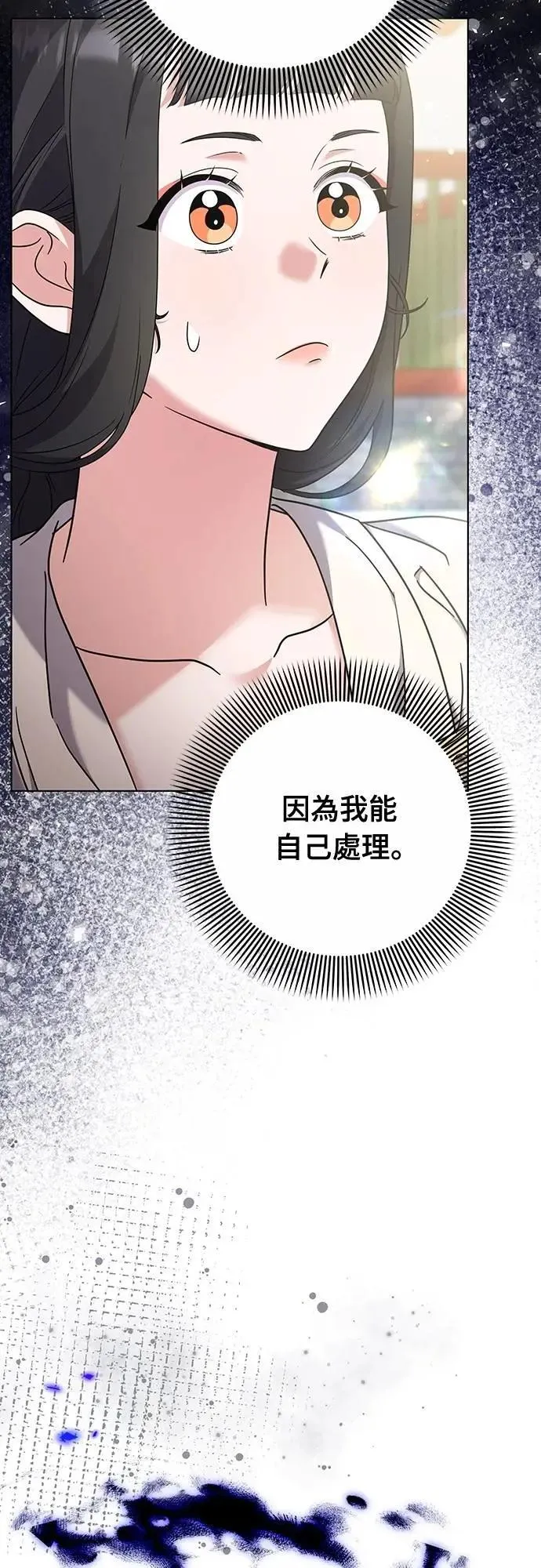 第78话 越幸福越担忧42