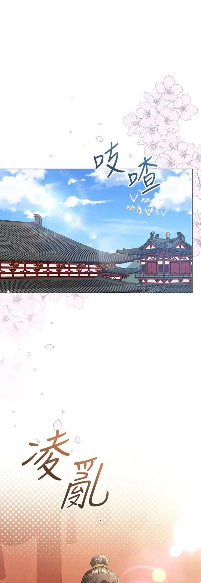 第74话 可能会晕过去?65