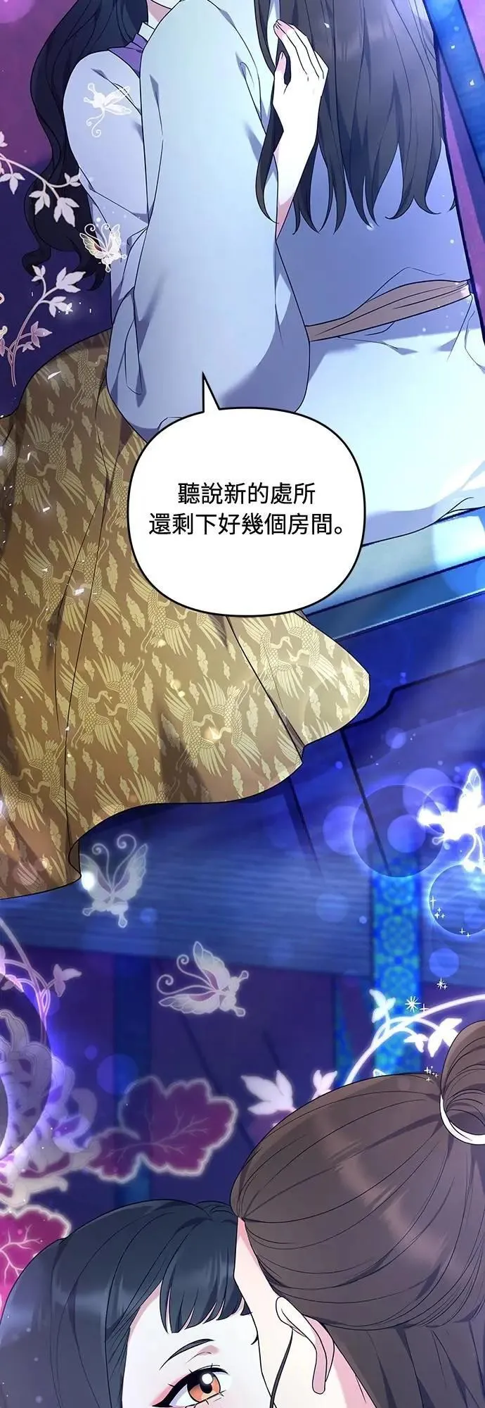 第76话 小心一点的话就不会这样了68