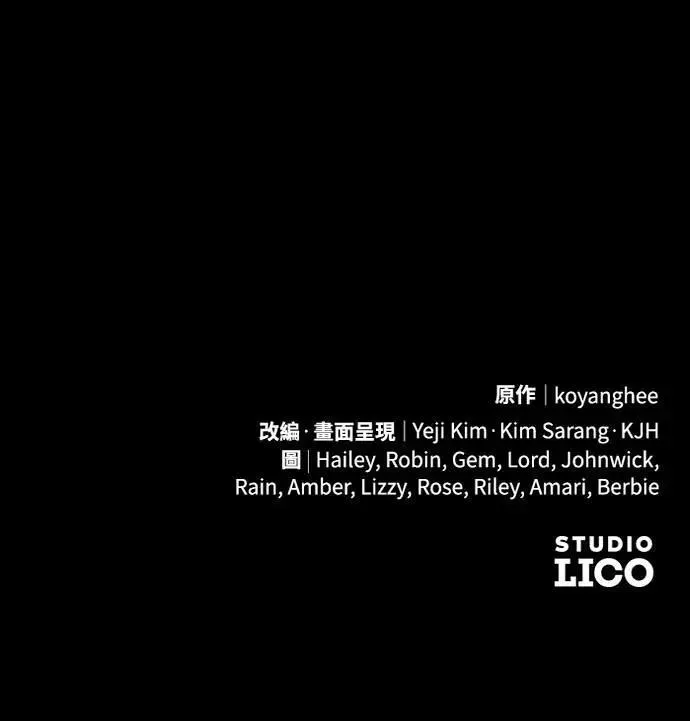 第74话 可能会晕过去?64