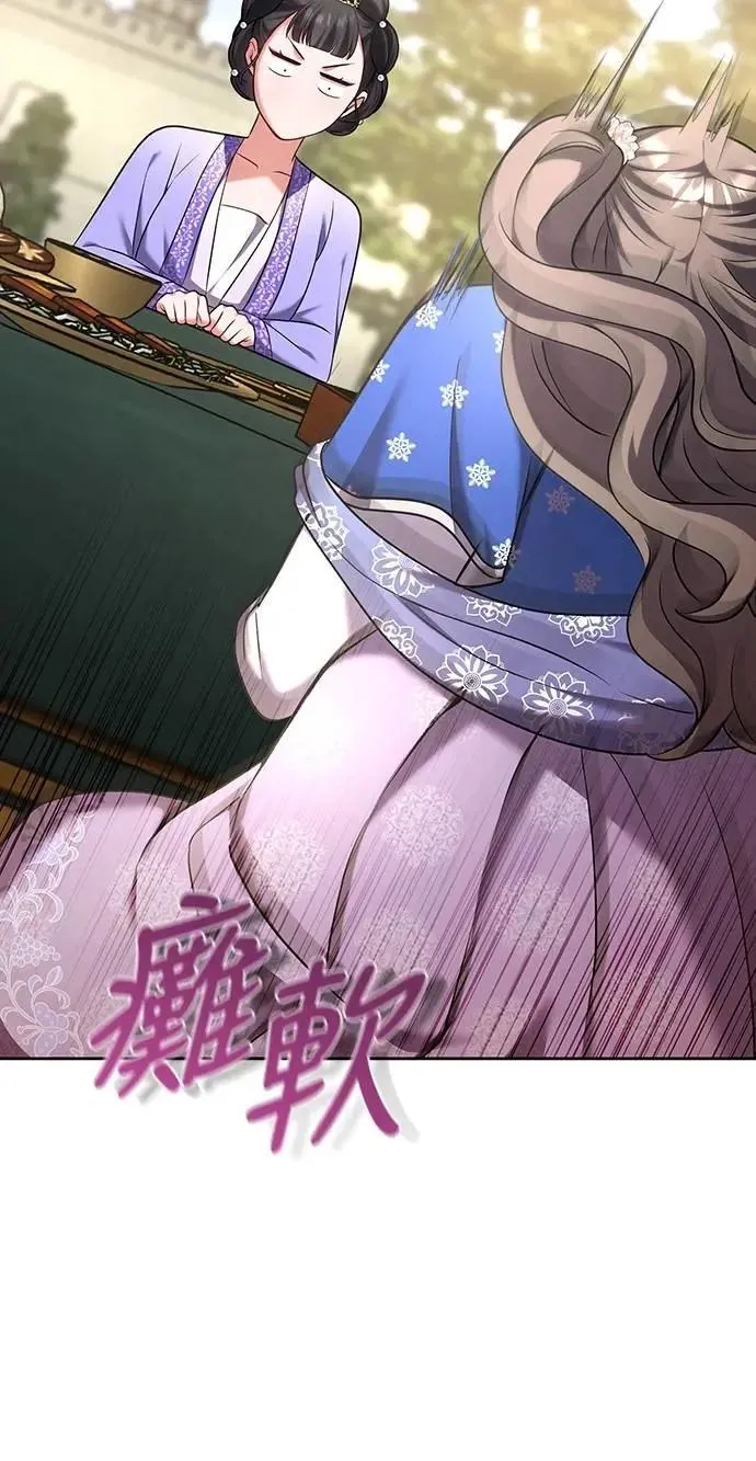 第86话 怎么敢瞪我?26