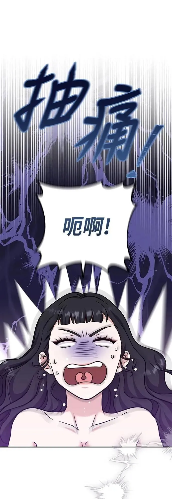 第74话 可能会晕过去?59