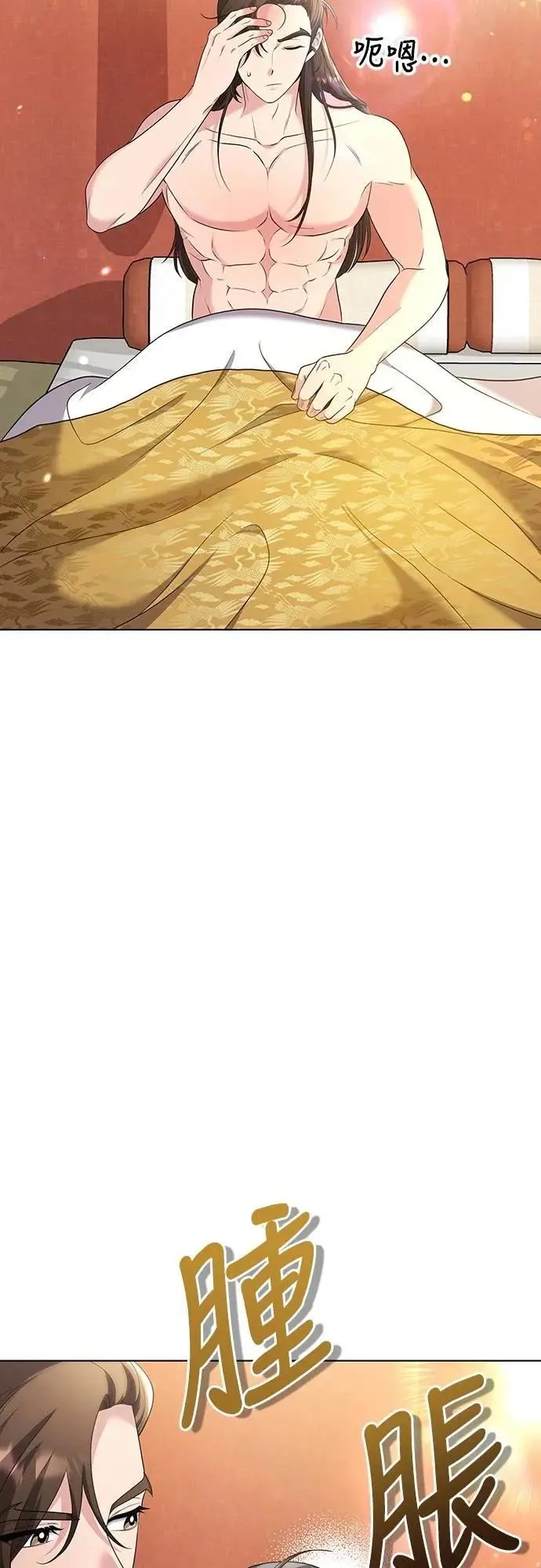 第75话 不论我是何种面貌，你都要爱我1