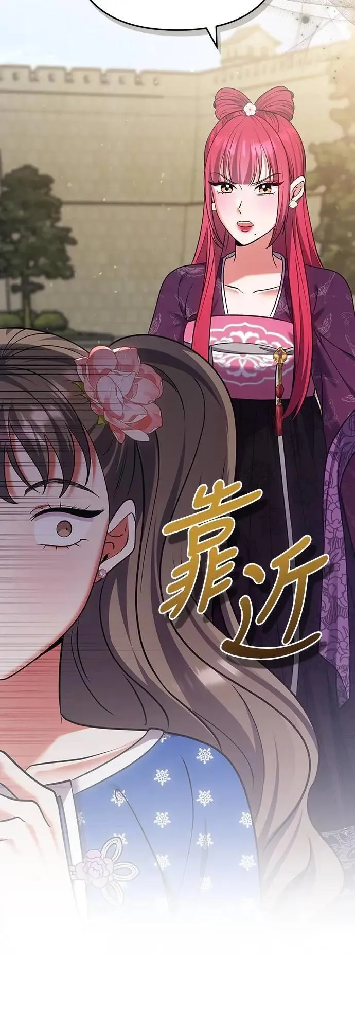 第87话 什么时候开始变成姐妹关系了?17