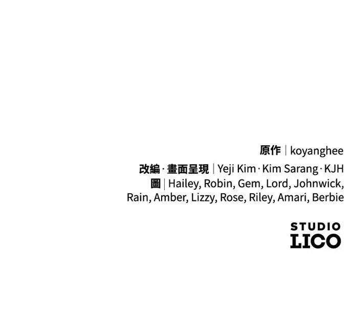 第72话 我是武林高手!60