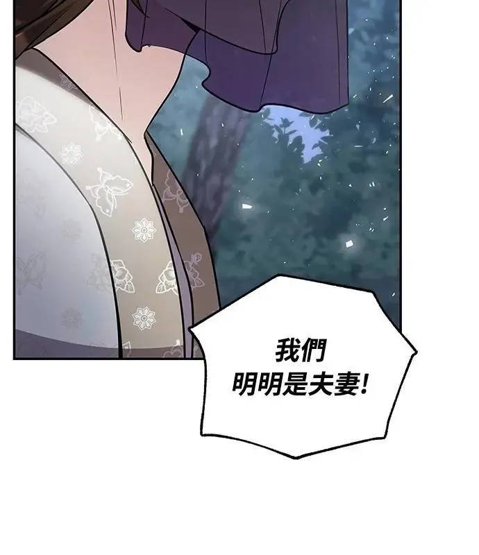 第74话 可能会晕过去?15