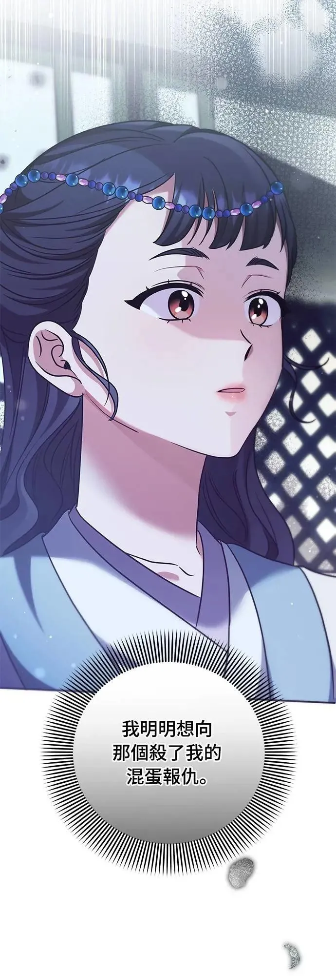 第69话 请把手拿开8