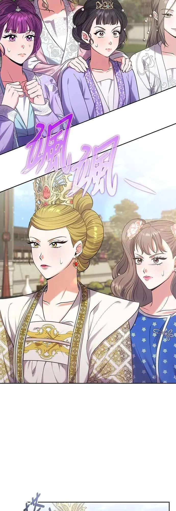 第87话 什么时候开始变成姐妹关系了?1