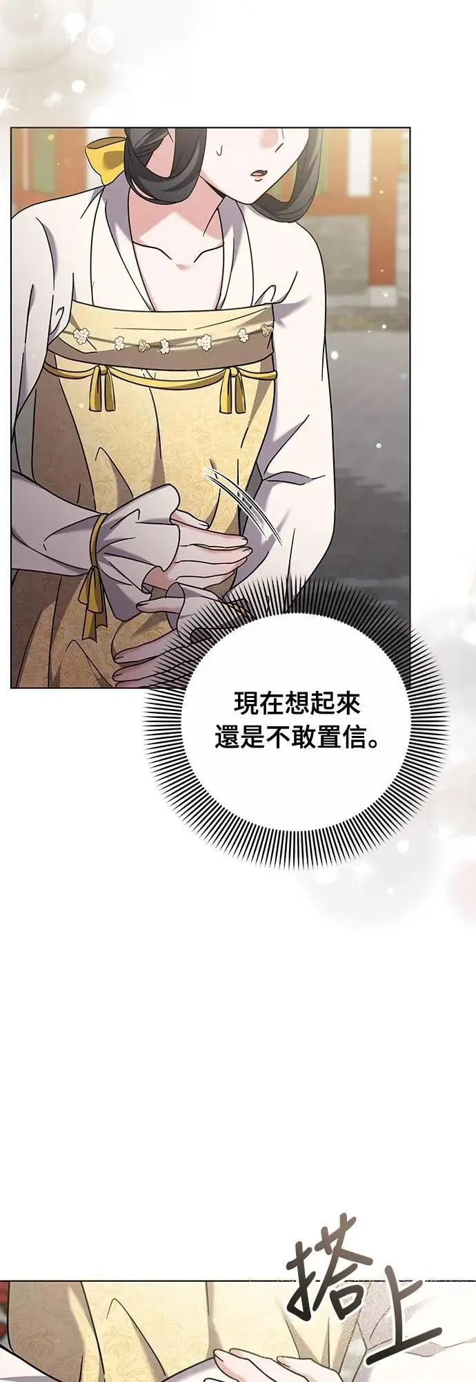 第78话 越幸福越担忧36