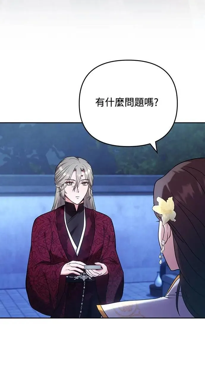 第83话 副作用49